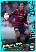 بطاقة Hatsuse Ryo · LB