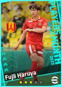 بطاقة Fujii Haruya · CB