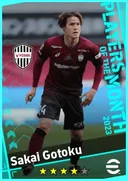 بطاقة Sakai Gotoku · RB