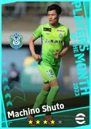 Machino Shuto CF card