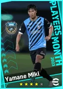 Yamane Miki RB card