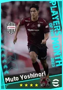 Muto Yoshinori CF card