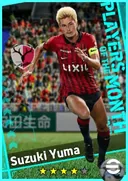 بطاقة Suzuki Yuma · CF
