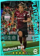 Carte de Hatsuse Ryo · LB