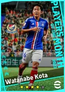 Carte de Watanabe Kota · DMF