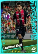 Carte de Toriumi Koji · CB