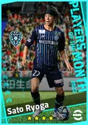 Sato Ryoga RMF card