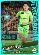 Ohashi Yuki CF card