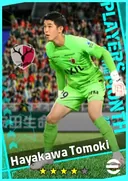 بطاقة Hayakawa Tomoki · GK
