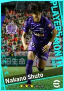Nakano Shuto RMF card
