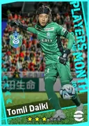 Tomii Daiki GK card