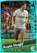 Asada Shogo CB card