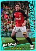 Ito Atsuki DMF card