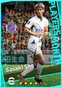 بطاقة Sasaki Sho · CB