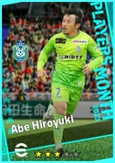 Abe Hiroyuki SS card