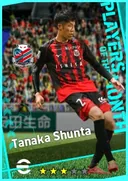 بطاقة Tanaka Shunta · CB