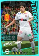 Carte de Kubo Tojiro · RMF