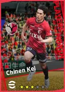 بطاقة Chinen Kei · DMF