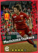 بطاقة Morishima Tsukasa · AMF