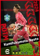 Carte de Kamifukumoto Naoto · GK