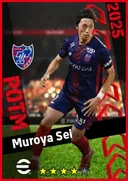 بطاقة Muroya Sei · RB