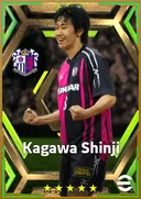 بطاقة Kagawa Shinji · AMF
