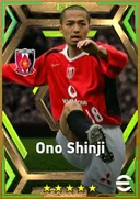 Carte de Ono Shinji · AMF