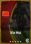 Xie Hui CF card
