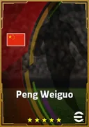 Carte de Peng Weiguo · AMF