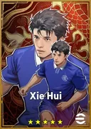 Xie Hui CF card