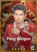 Peng Weiguo AMF card
